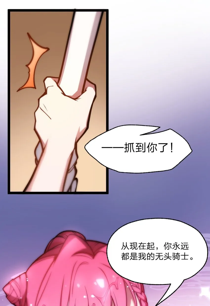 026 这么舒服是不是哪里不对劲啊?! 第34页