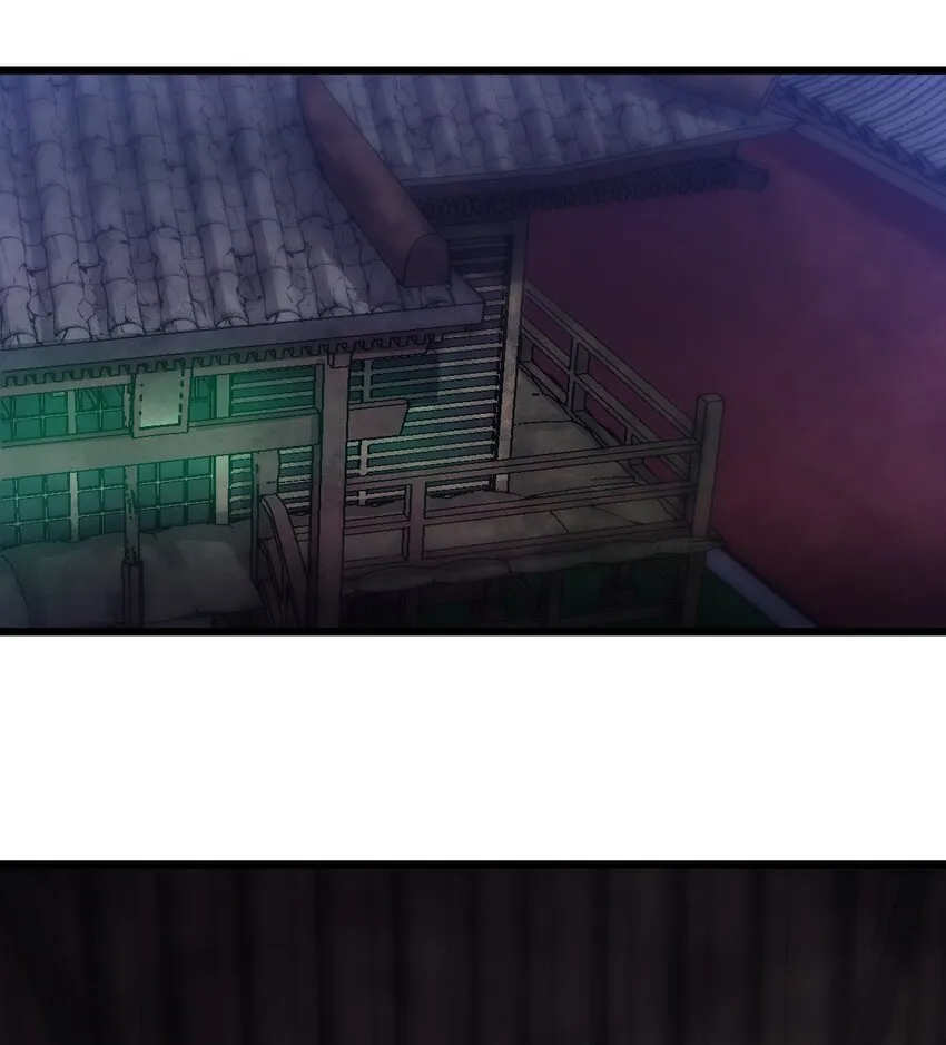 047 你们就是捉鬼特工队吗?! 第22页