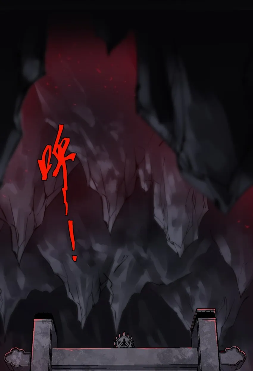 047 你们就是捉鬼特工队吗?! 第35页
