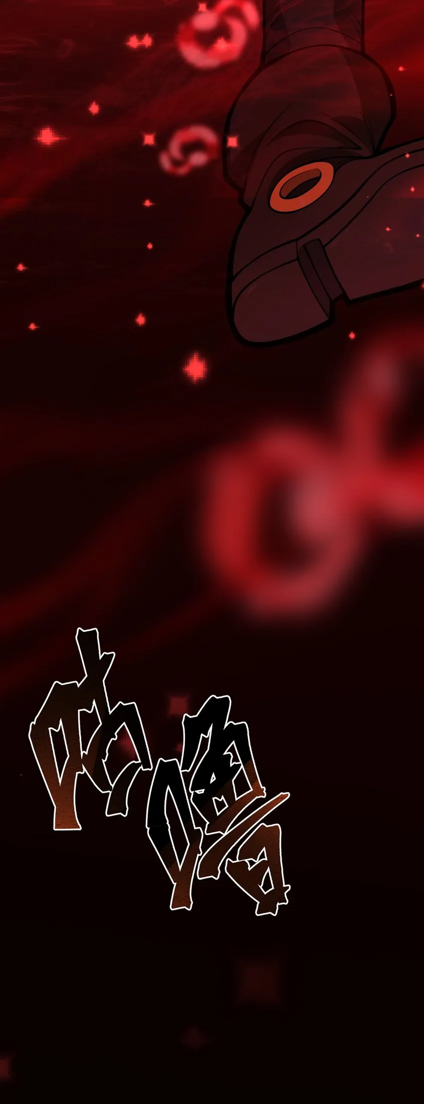 050 这就是真正的继承人嘛?! 第22页