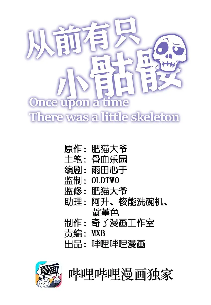 060 神秘的声音 第1页