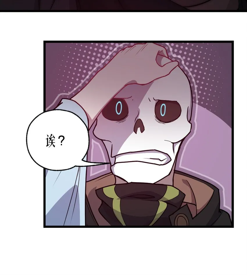 064 多了个主人？！ 第16页