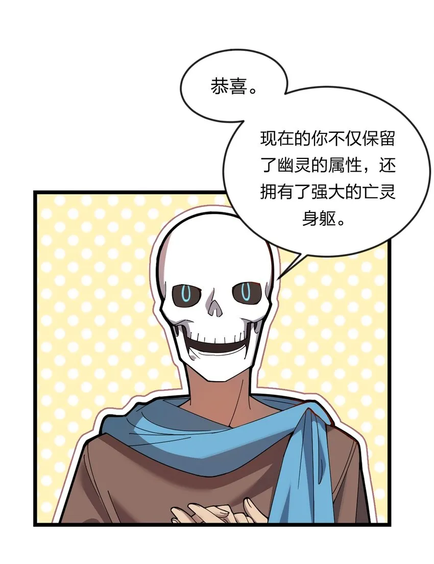 071 毒物 第27页