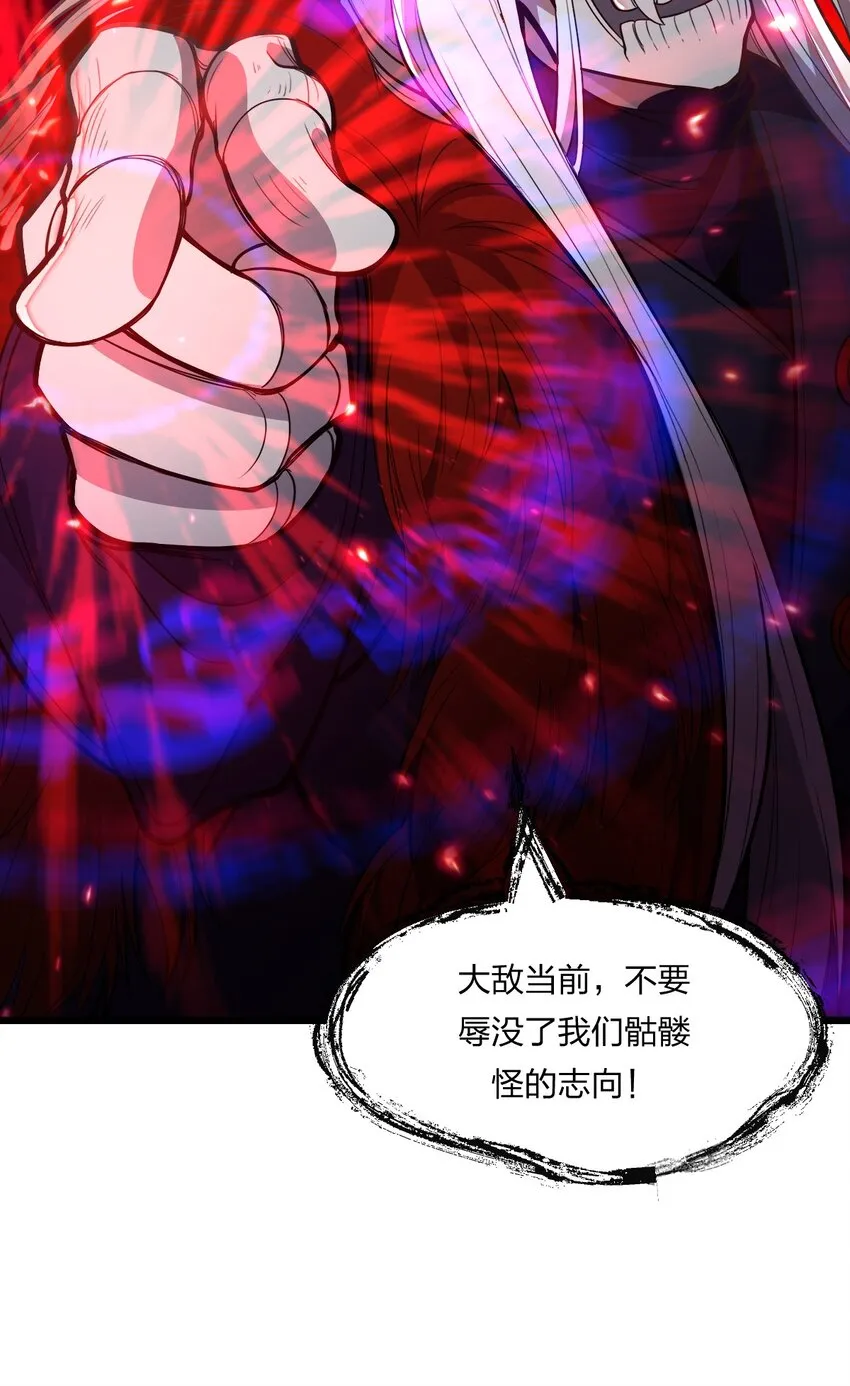 076 当面聊聊 第25页