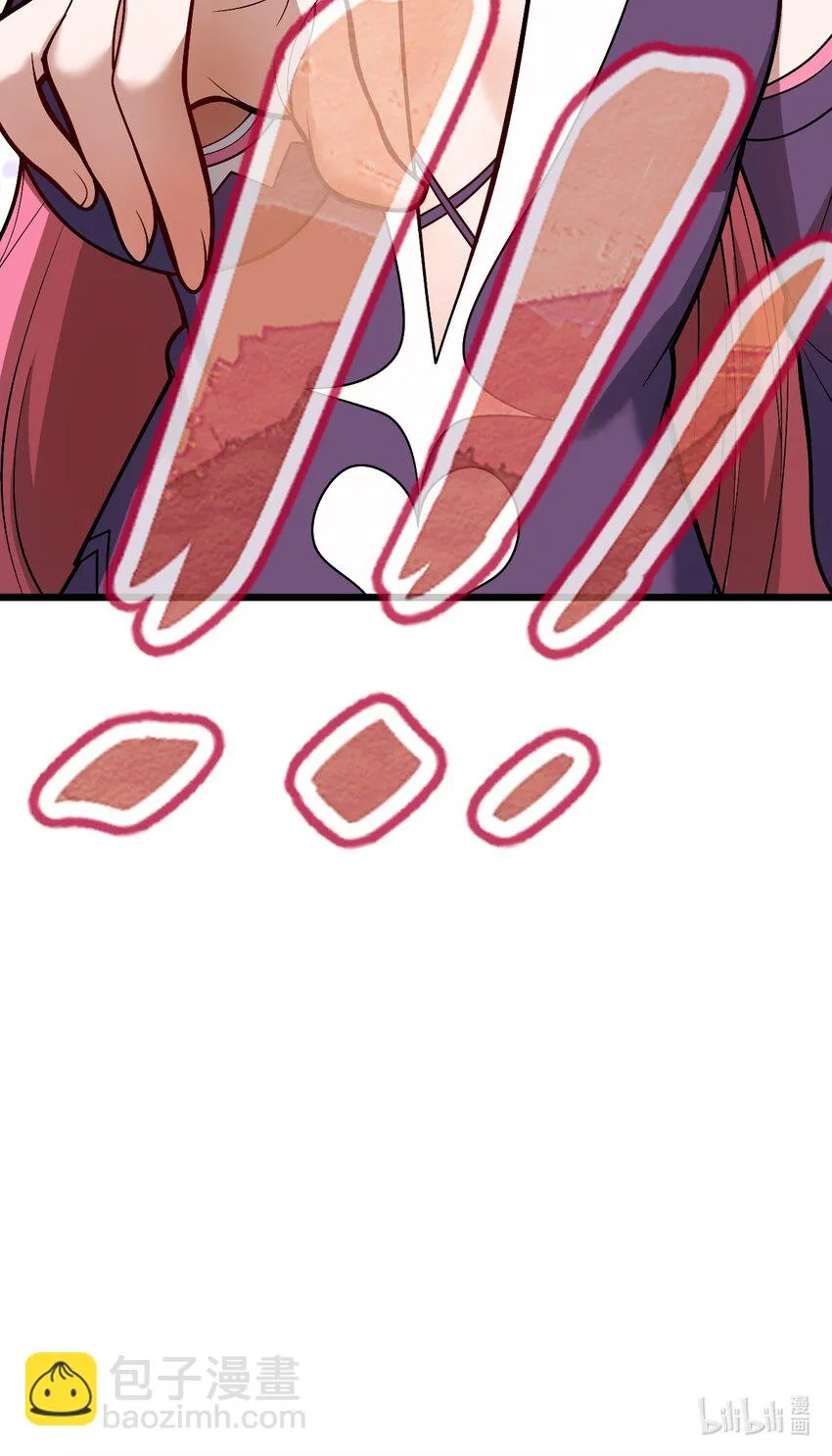 118 妈妈？ 第63页