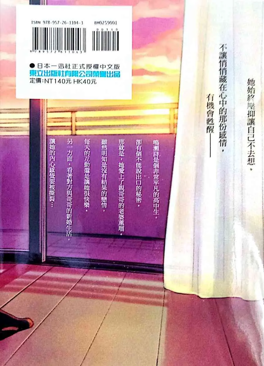 5话 第31页
