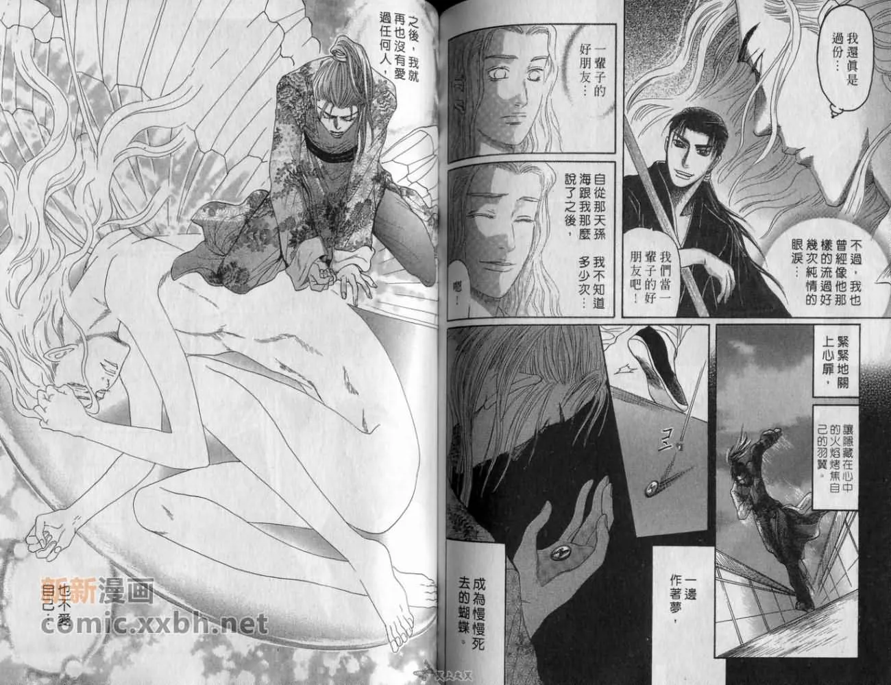 第1卷 第76页