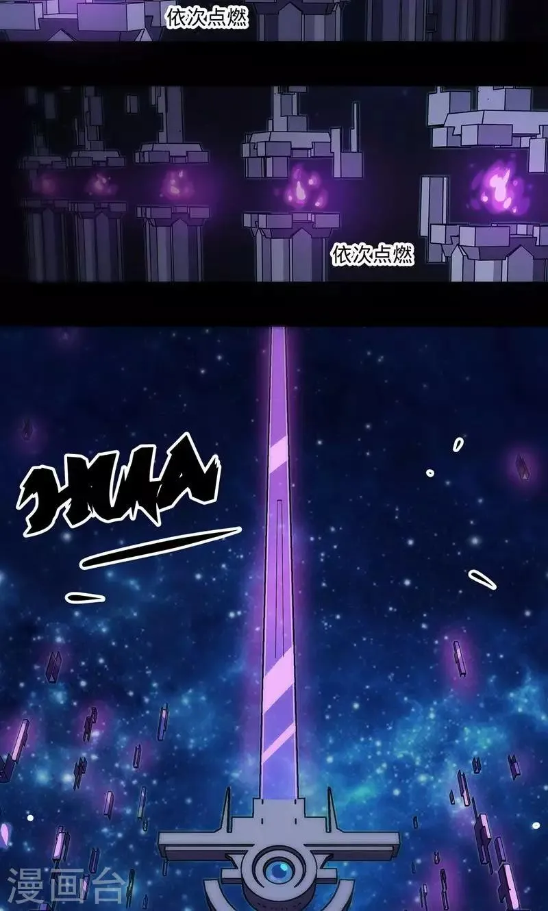 第2话 选择 第36页