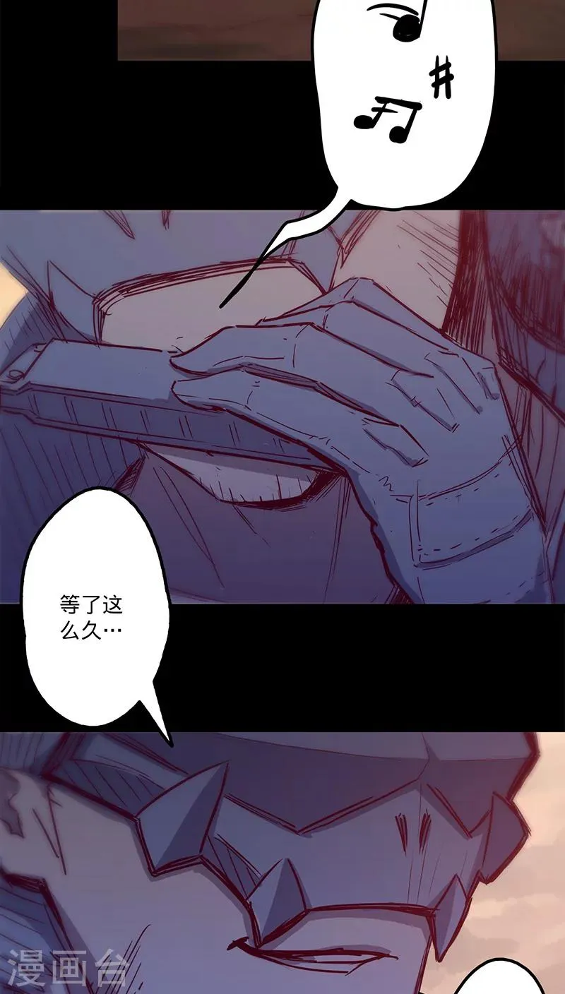 第36话 首次战果 第6页