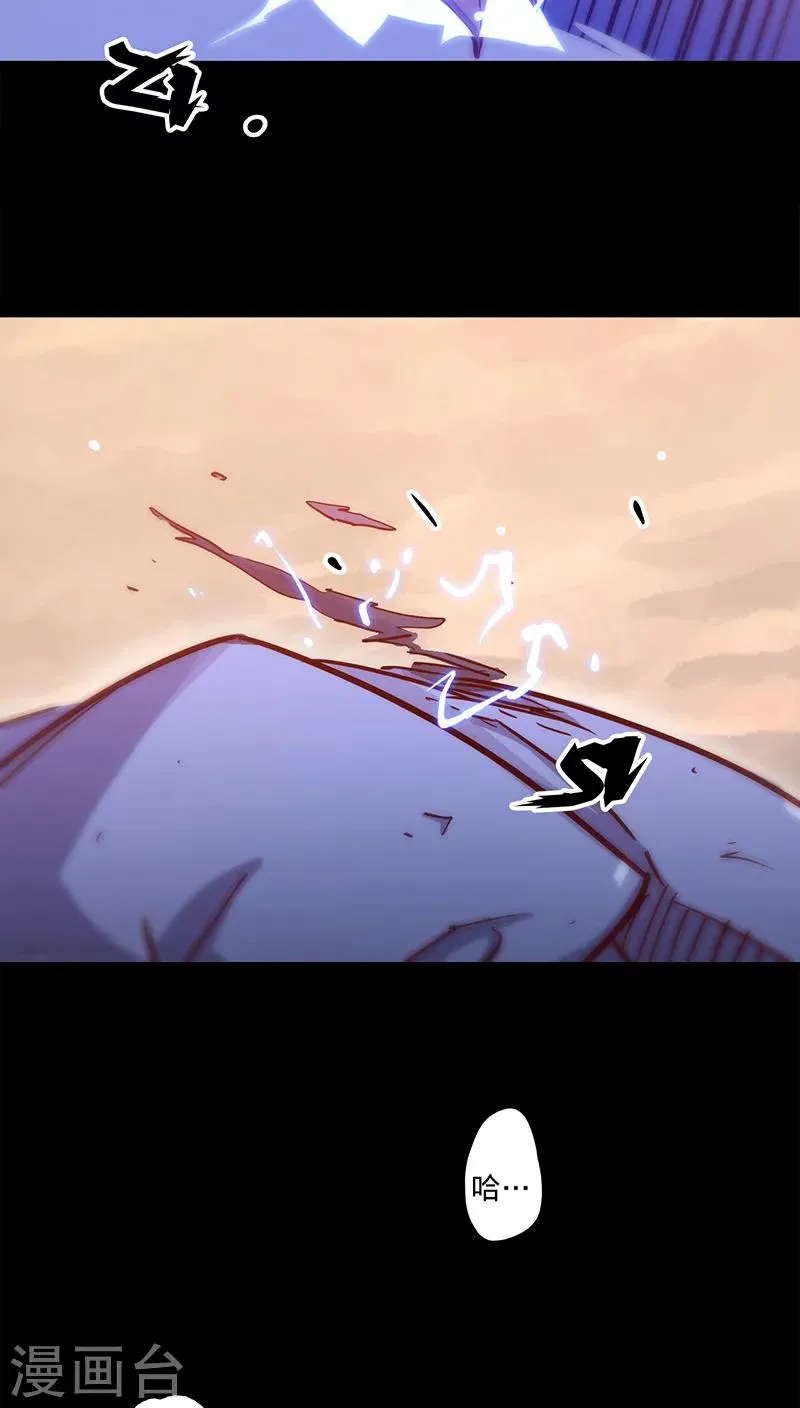 第36话 首次战果 第11页