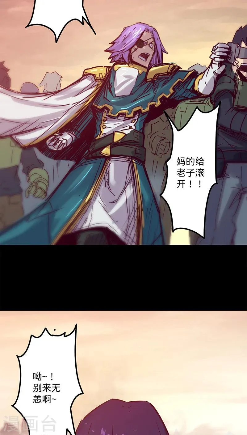 第36话 首次战果 第15页