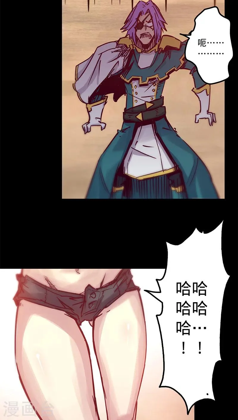 第36话 首次战果 第23页