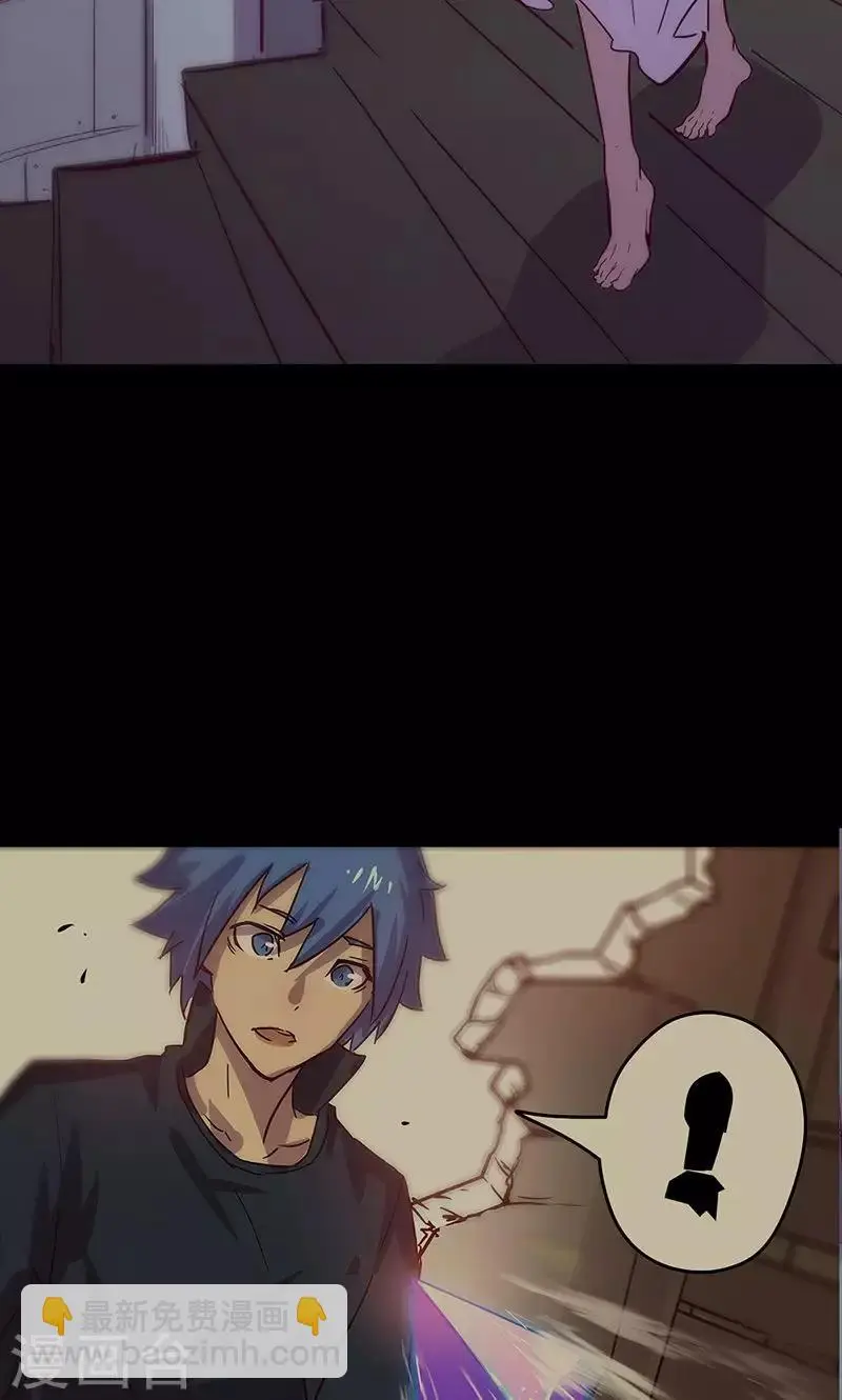 第69话 万象之石 第8页