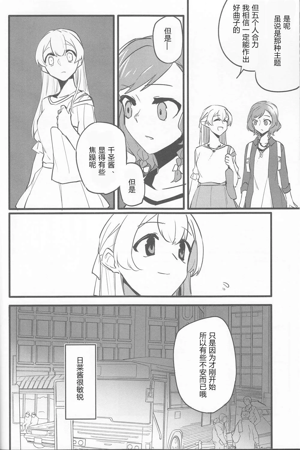 第1话 第12页