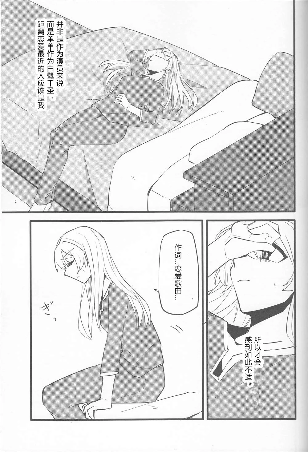 第1话 第13页