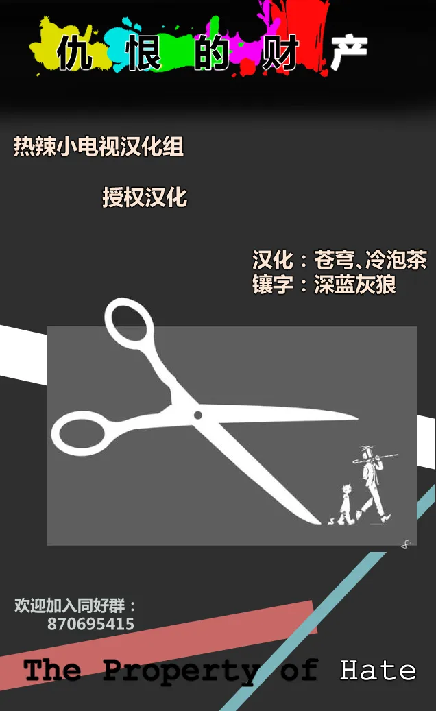 番外01 第7页