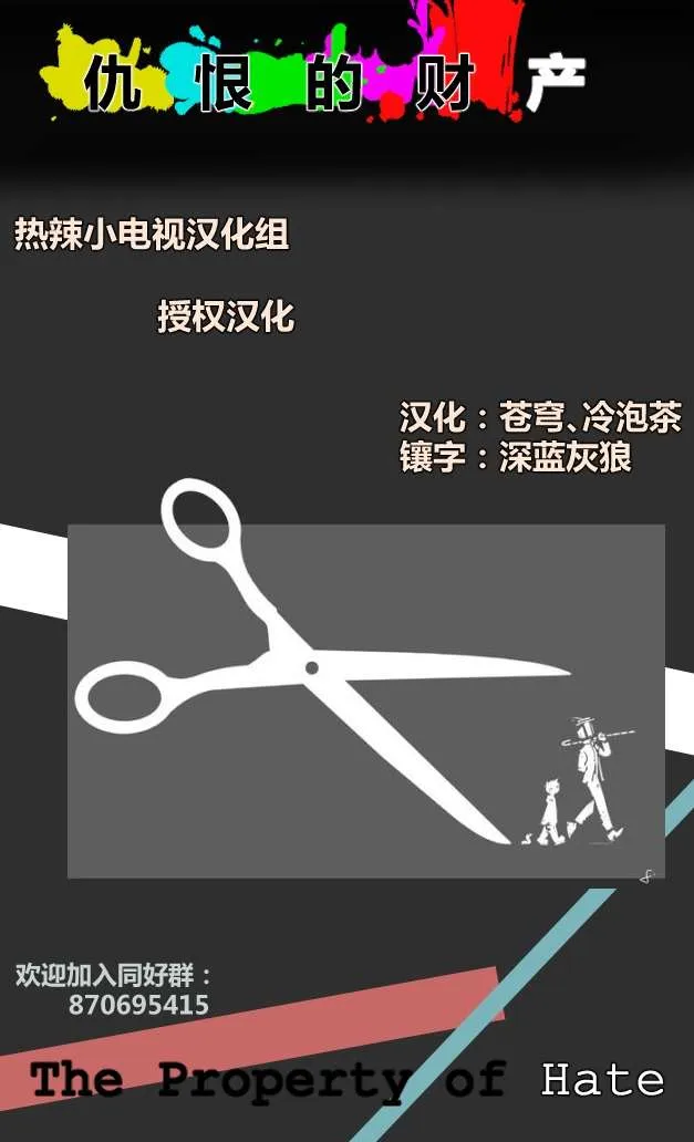 第16话 旧识 (上) 第11页