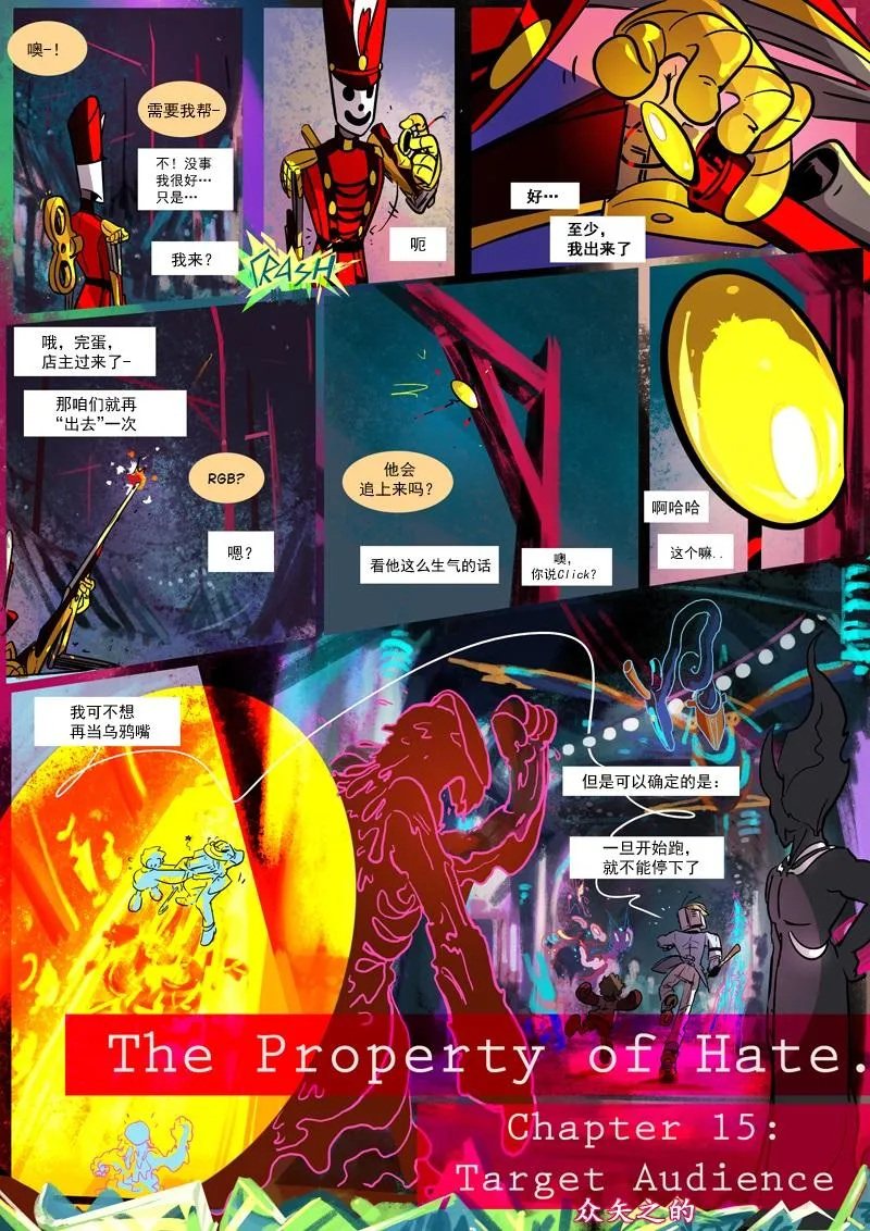 第15话 第1页