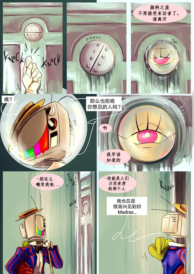 第2话 突袭 第19页