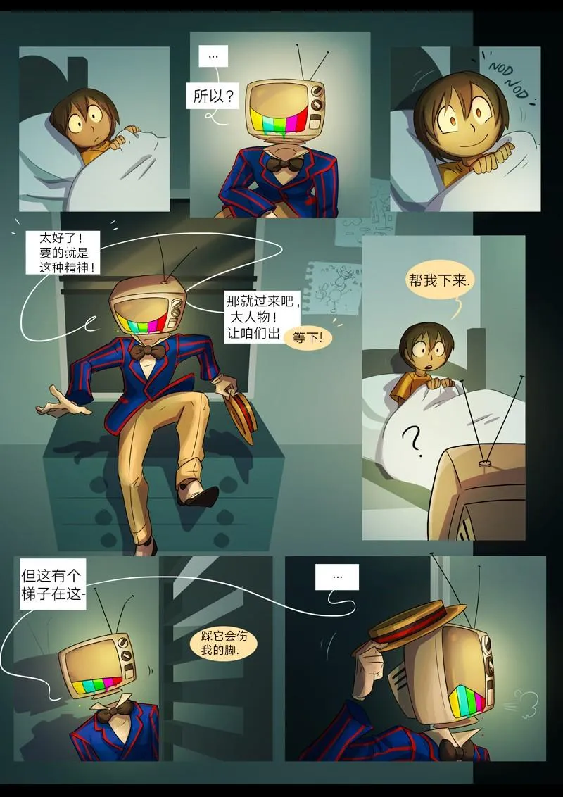 1 第2页