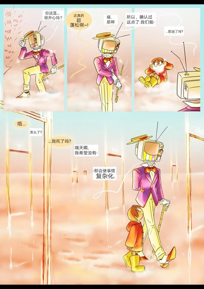 1 第8页