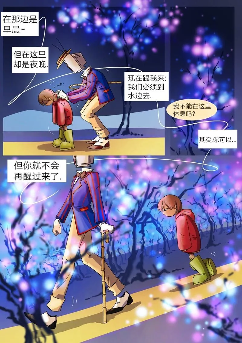 1 第13页