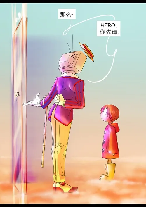 第1话 圈套 第10页
