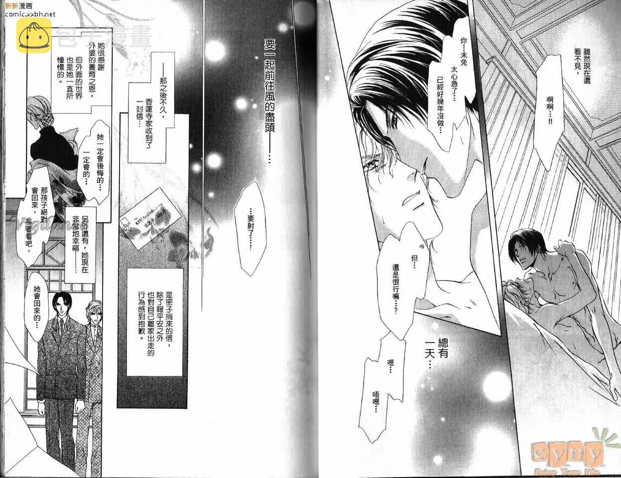 第1卷 第18页