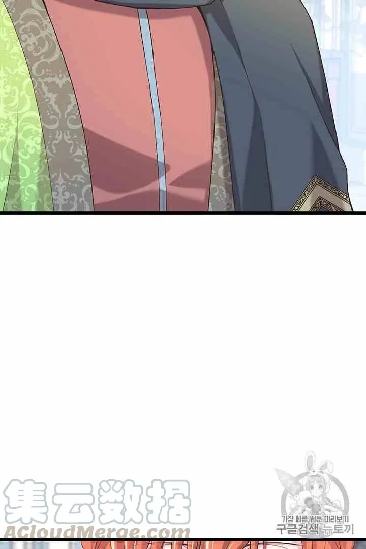 第36话 第23页