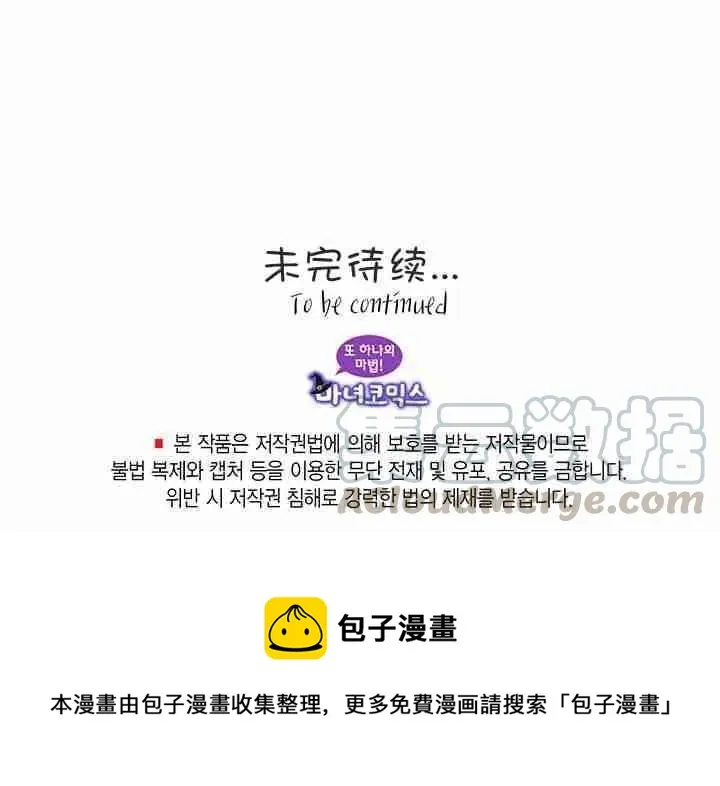 第36话 第43页