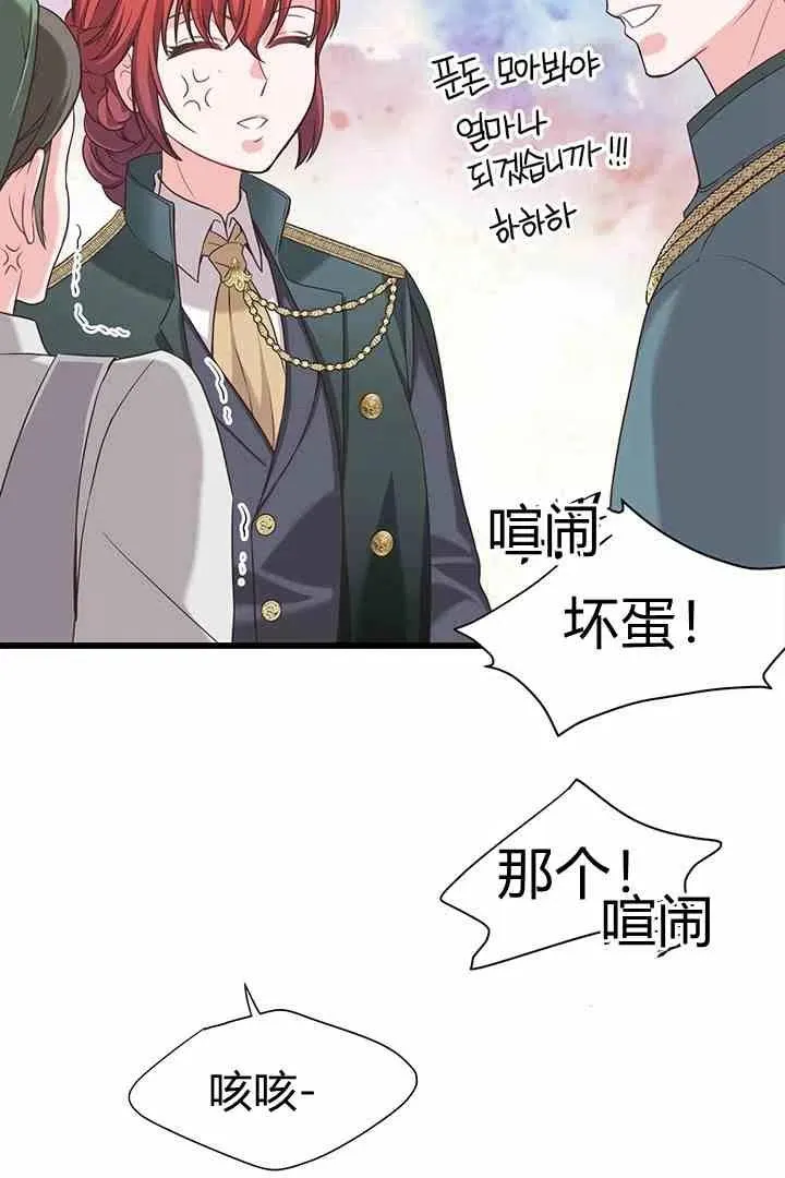 第35话 第41页