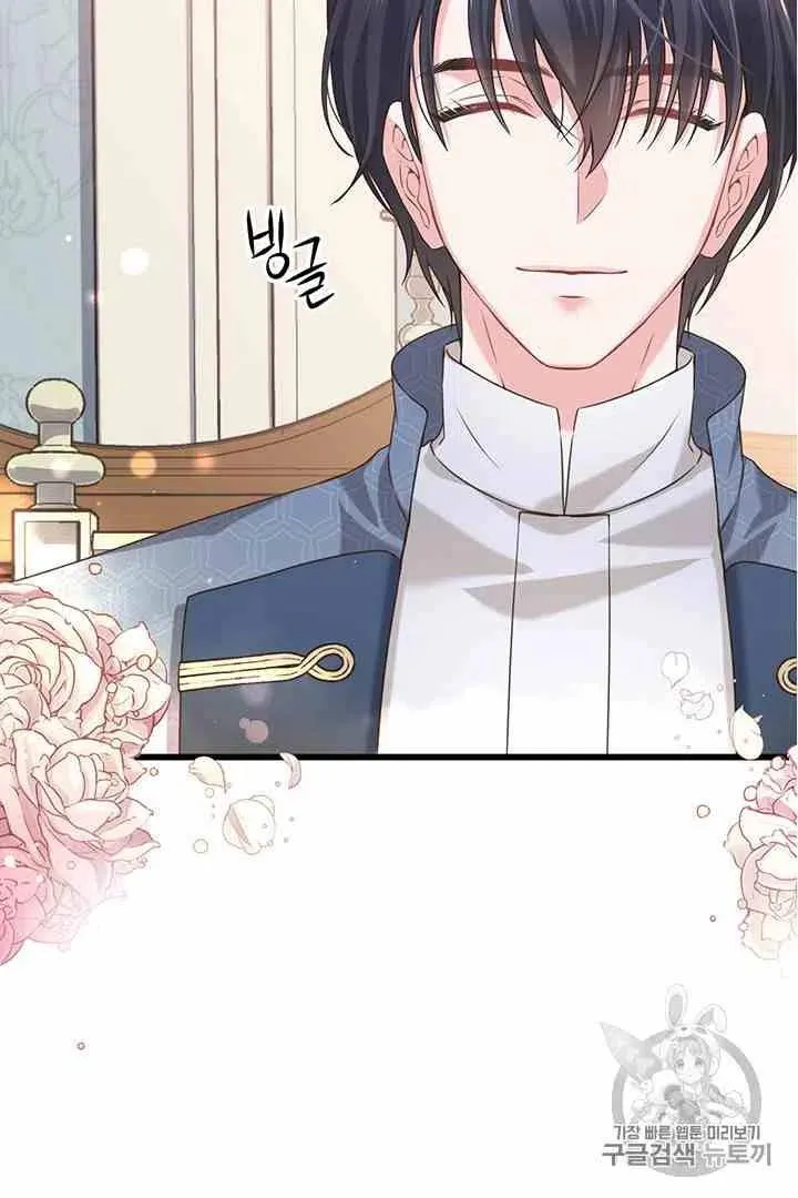 第34话 2 第14页