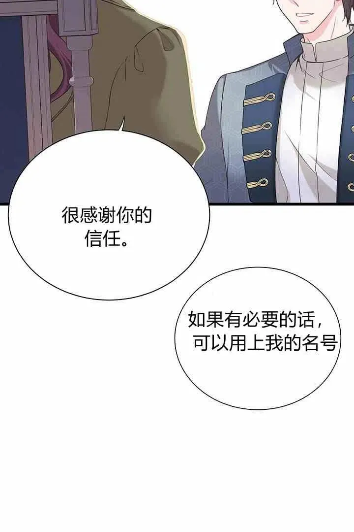 第34话 2 第17页