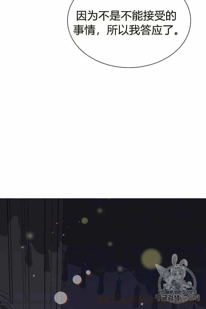 第33话 第4页