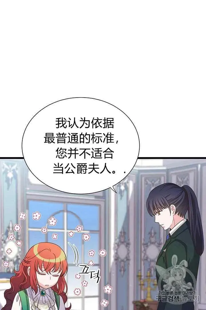 第30话 第36页