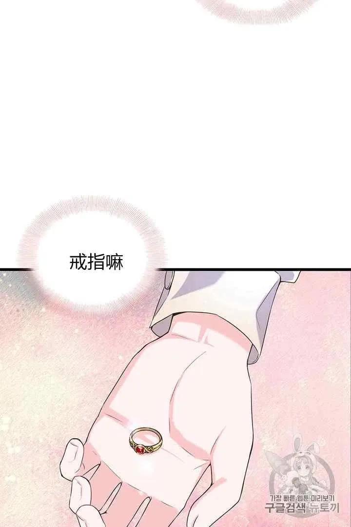 第29话 第2页