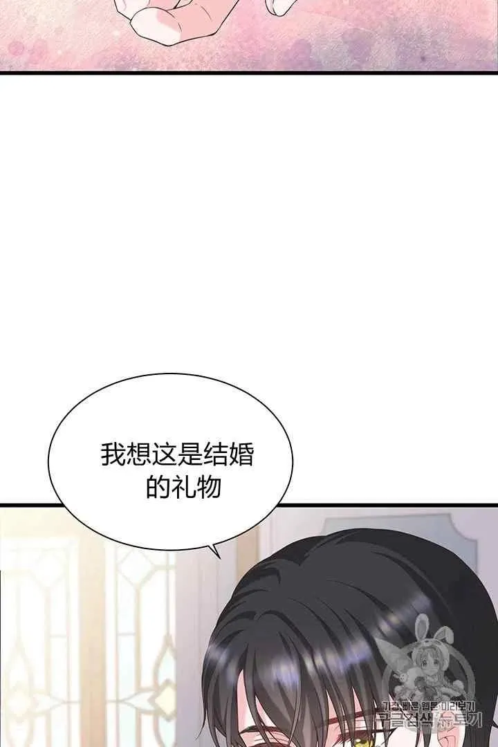 第29话 第3页