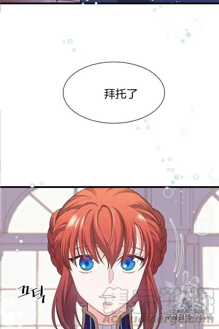 第29话 第22页