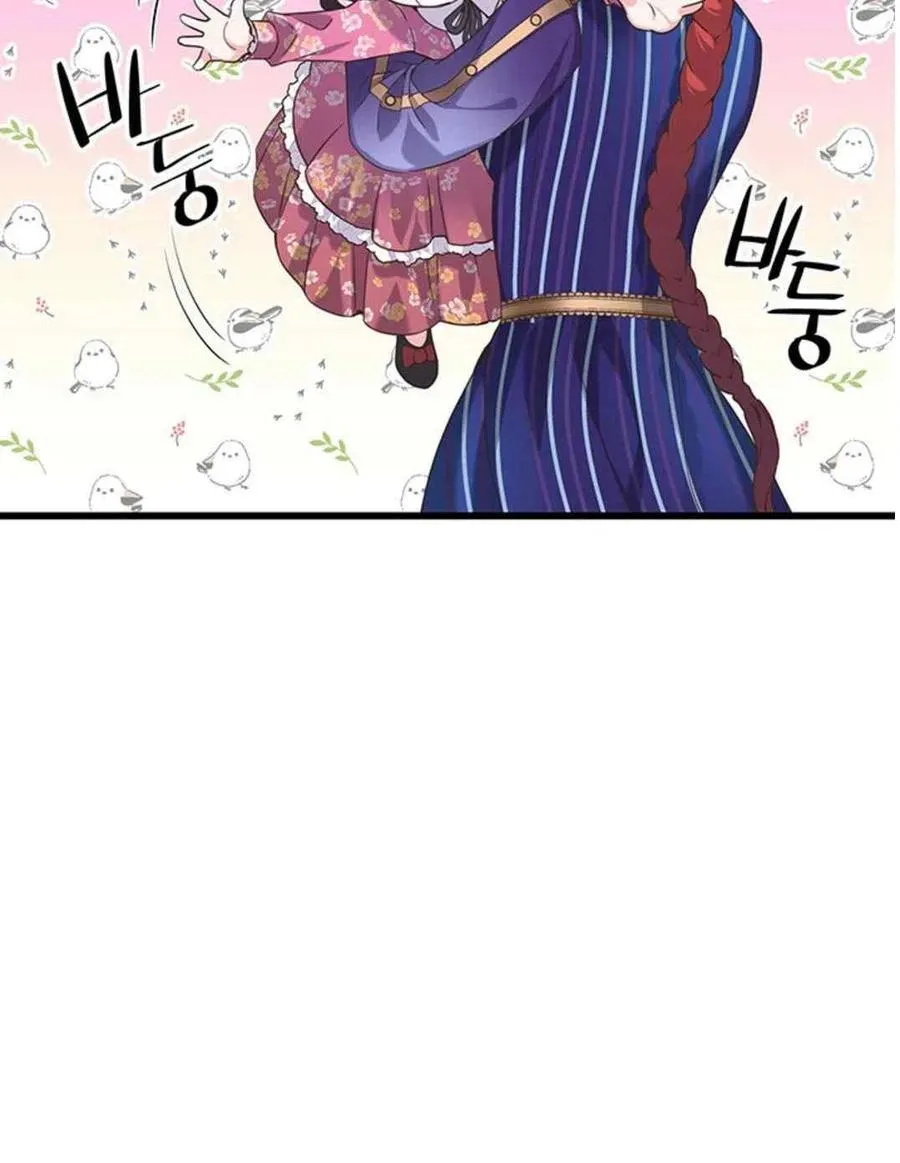 第28话 第21页