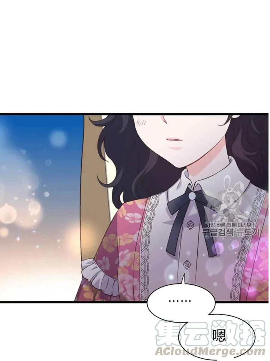 第28话 第28页