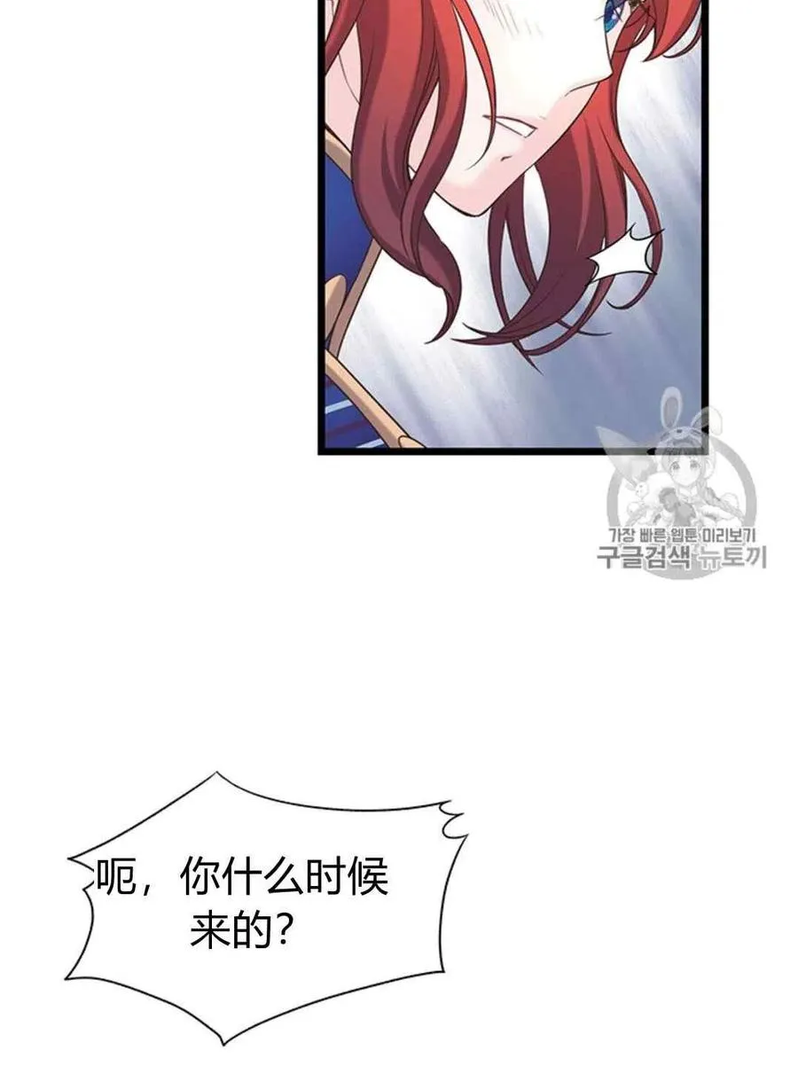 第28话 第32页
