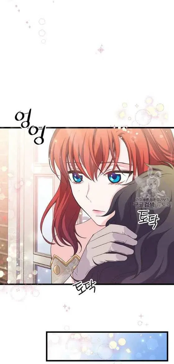 第26话 第2页