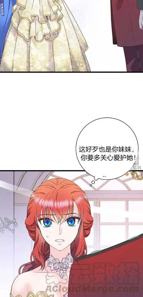 第26话 第11页
