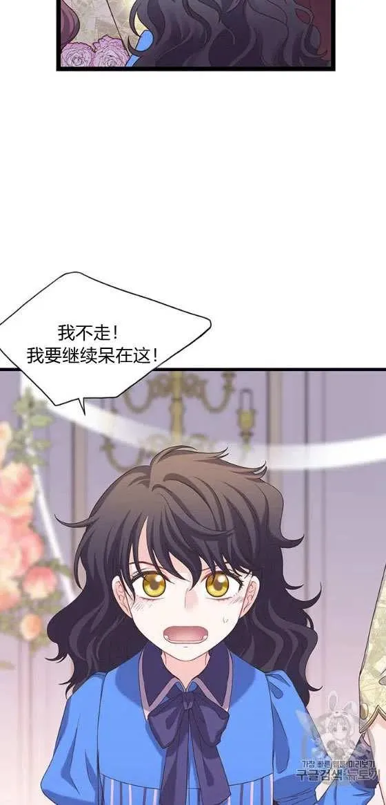 第26话 第14页