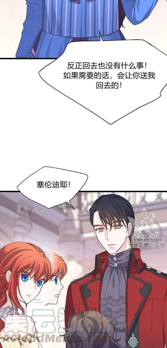 第26话 第15页