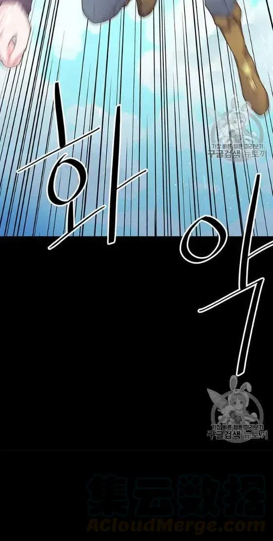 第26话 第33页