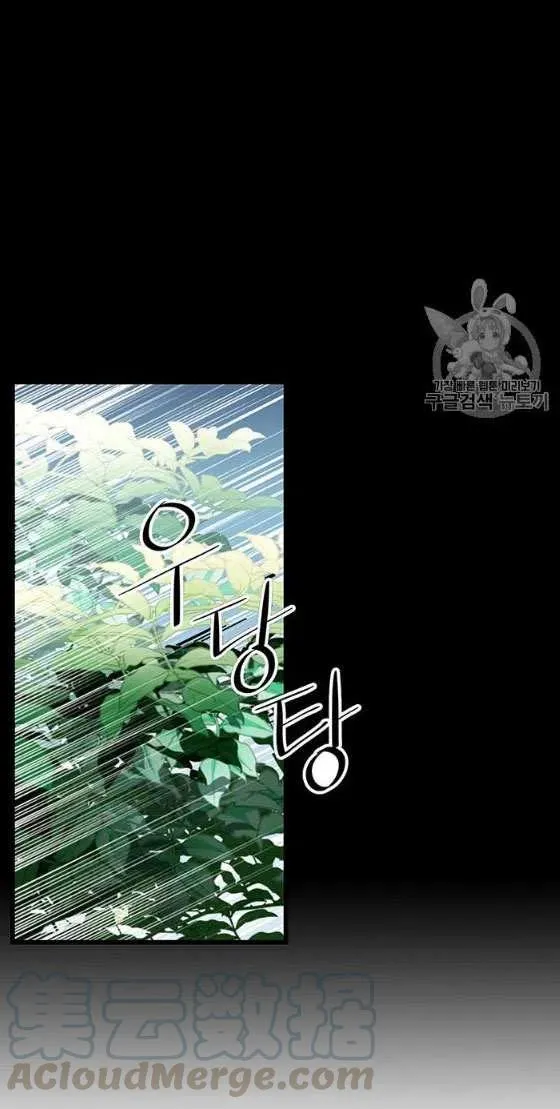 第26话 第35页