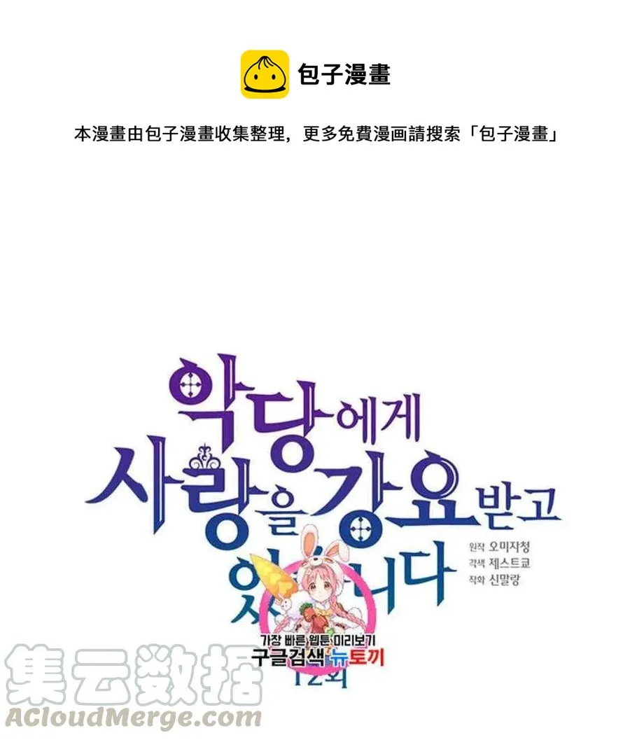 第23话 第1页
