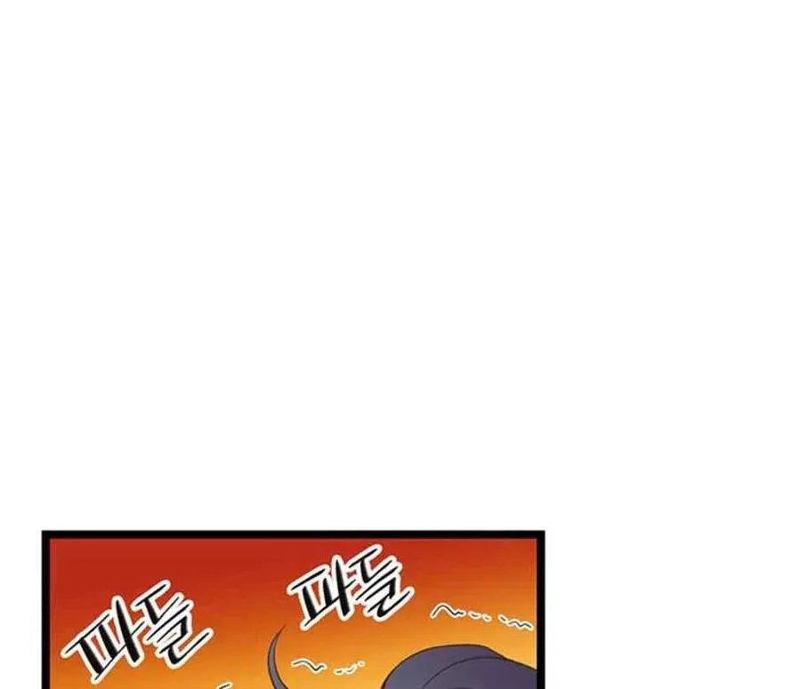 第23话 第2页