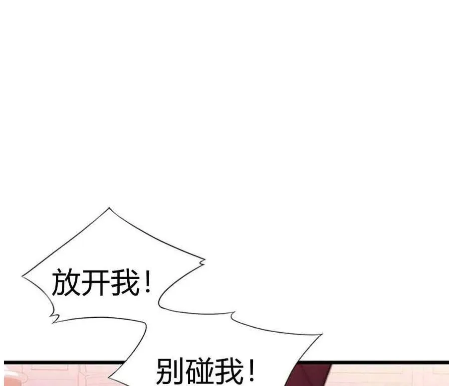 第23话 第14页